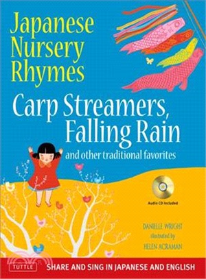 Japanese Nursery Rhymes ─ Carp Streamers, Falling Rain, and Other Traditional Favorites