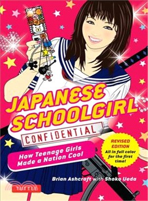 Japanese Schoolgirl Confidential ─ How Teenage Girls Made a Nation Cool