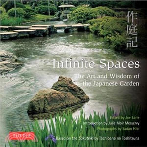 Infinite Spaces ─ The Art and Wisdom of the Japanese Garden