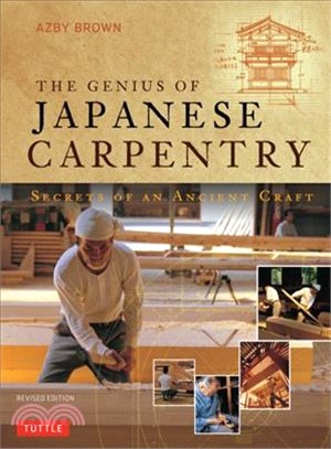 The Genius of Japanese Carpentry ─ Secrets of an Ancient Craft