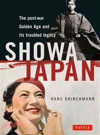 Showa Japan ― The Post-War Golden Age and Its Troubled Legacy