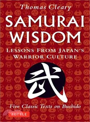 Samurai Wisdom ─ Lessons from Japan's Warrior Culture: Five Classic Texts on Bushido