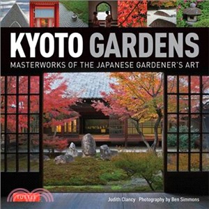 Kyoto Gardens ─ Masterworks of the Japanese Gardener's Art