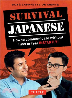 Survival Japanese ― How to Communicate Without Fuss or Fear Instantly!