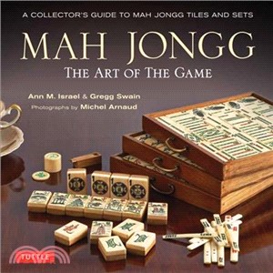 Mah Jong ─ The Art of the Game