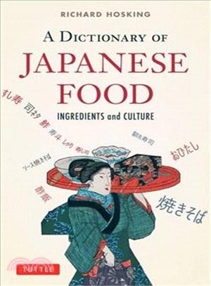 A Dictionary of Japanese Food ─ Ingredients and Culture