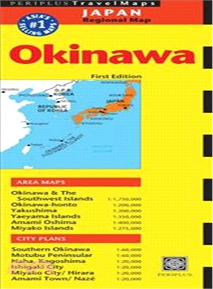 Periplus Travel Maps Okinawa & the Ryukyu Islands ─ Japan Regional Map