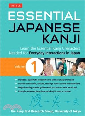 Essential Japanese Kanji