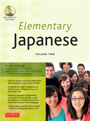 Elementary Japanese：Volume 2