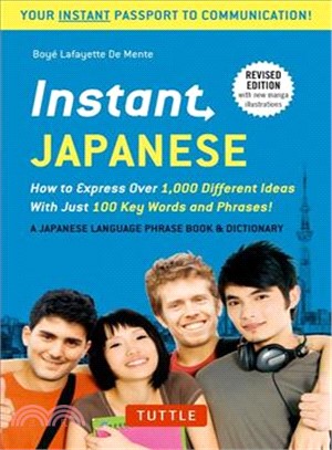 Instant Japanese ─ How to Express over 1,000 Different Ideas With Just 100 Key Words and Phrases!