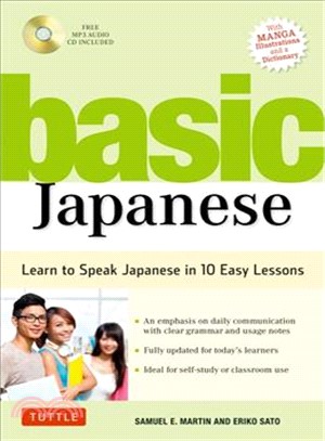 Basic Japanese ─ Learn to Speak Everyday Japanese in 10 Carefully Structured Lessons