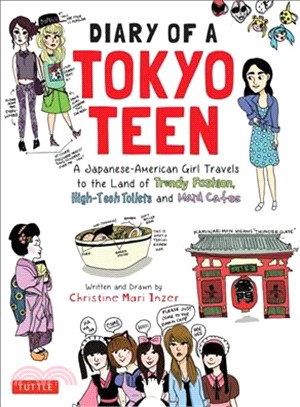 Diary of a Tokyo Teen ─ A Japanese-American Girl Travels to the Land of Trendy Fashion, High-tech Toilets and Maid Cafes