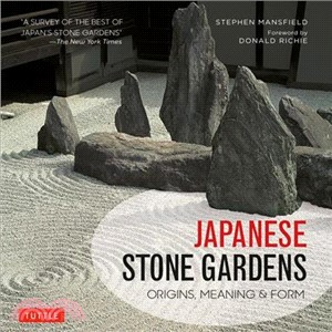 Japanese Stone Gardens ─ Origins, Meaning & Form