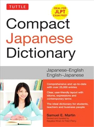 Tuttle Compact Japanese Dictionary ─ Japanese-English, English-Japanese