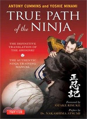True Path of the Ninja ─ The Definitive Translation of the Shoninki