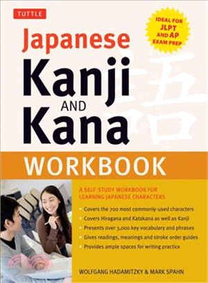 Japanese Kanji and Kana Workbook ─ A Self-study Workbook for Learning Japanese Characters (Ideal for Jlpt and Ap Exam Prep)