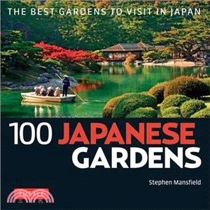 100 Japanese Gardens ― The Best Gardens to Visit in Japan