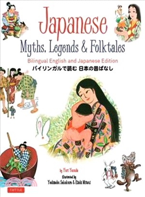 Japanese Myths, Legends & Folktales