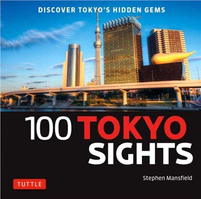 100 Tokyo Sights：Discover Tokyo's Hidden Gems