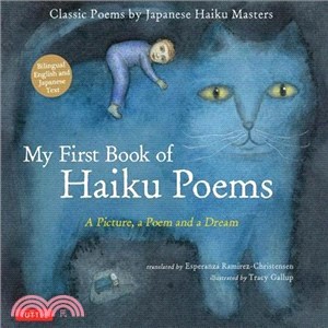 My First Book of Haiku Poems ― A Picture, a Poem and a Dream; Classic Poems by Japanese Haiku Masters
