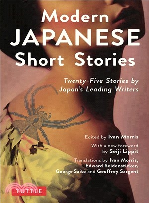 Modern Japanese Short Stories ― An Anthology of 25 Short Stories by Japan's Leading Writers