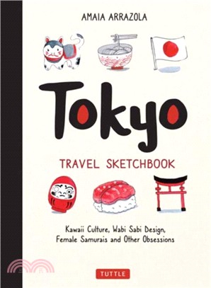 Tokyo Travel Sketchbook：Kawaii Culture, Wabi Sabi Design, Female Samurais and Other Obsessions