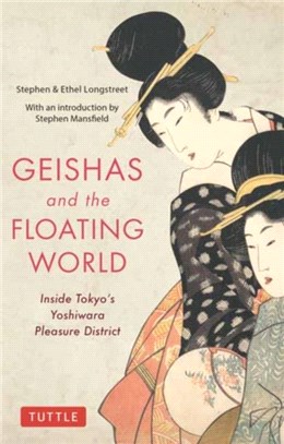 Geishas and the Floating World：Inside Tokyo's Yoshiwara Pleasure District