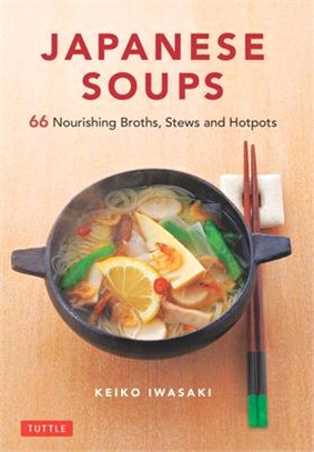 Japanese Soups ― 66 Nourishing Broths,stews and Hotpots