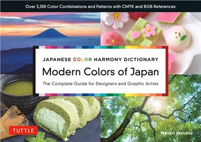 Japanese Color Harmony Dictionary: Modern Colors of Japan: The Complete Guide for Designers and Graphic Artists (Over 3,300 Color Combinations and Pat