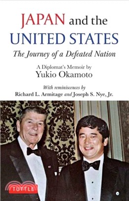 Japan and the United States：The Journey of a Defeated Nation - A Diplomat's Memoir by Yukio Okamoto