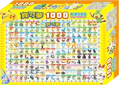 寶可夢1000片盒裝拼圖（C）