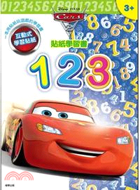 貼紙學習書CARS：123