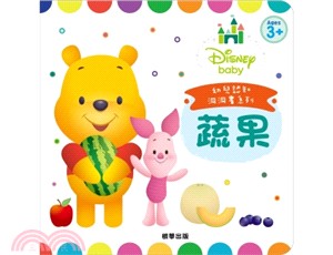 【蔬果】DisneyBaby幼兒認知洞洞書（RD021B）中英雙語