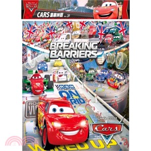 CARS2溫馨拼圖D(QFA28D) | 拾書所