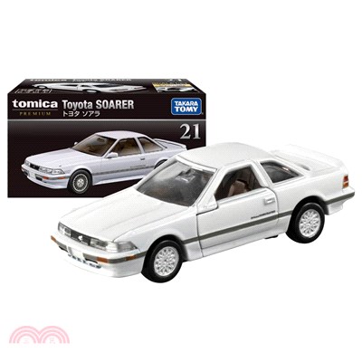 TOMICA小汽車 PREMIUM NO.21－Toyota SOARER