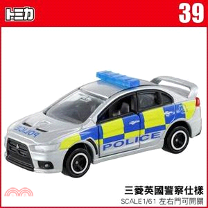 TOMICA小汽車 NO.39－三菱英國警察仕樣