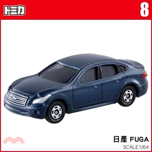 TOMICA小汽車 NO.08－日產 FUGA