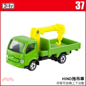 TOMICA小汽車 NO.37－HINO拖吊車
