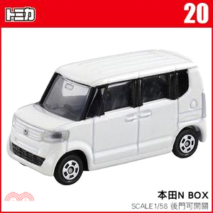 TOMICA小汽車 NO.20－本田N BOX
