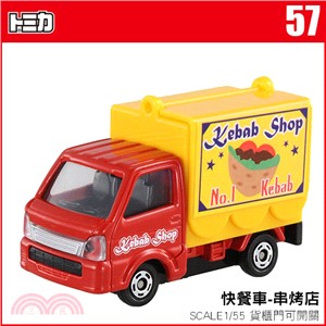 TOMICA小汽車 NO.57－快餐車-串烤店