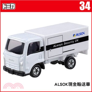 TOMICA小汽車 NO.34－ALSOK現金輸送車