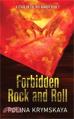 Forbidden Rock and Roll