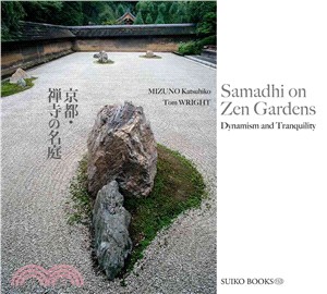 Samadhi on Zen Gardens