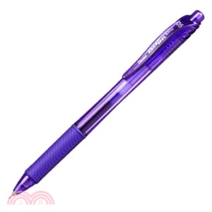 飛龍Pentel ENERGEL-X極速鋼珠筆0.5-紫