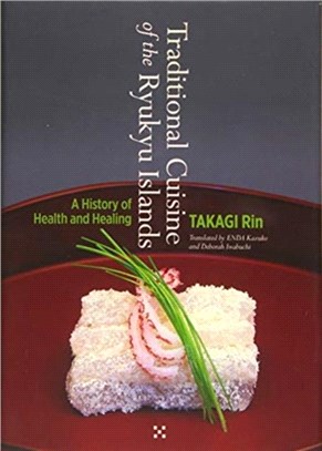 Traditional Cuisine of the Ryukyu Islands：A history of Health and Healing