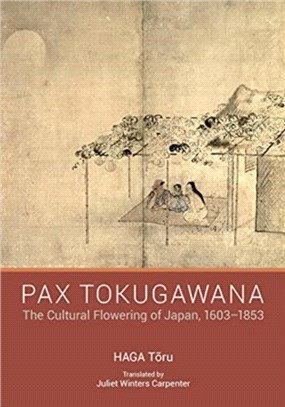 Pax Tokugawana：The Cultural Flowering of Japan, 1603-1853