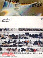 Sneaker Tokyo＋Nink Sportswear（二冊）