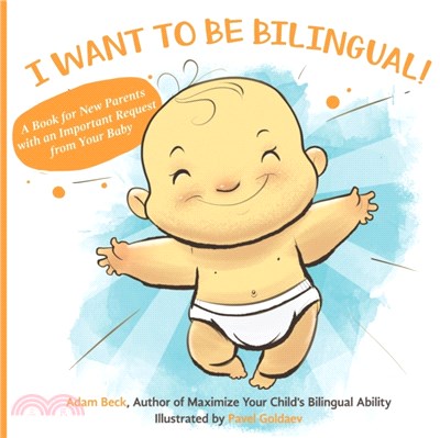 I Want to Be Bilingual!：A Book for New Parents with an Important Request from Your Baby