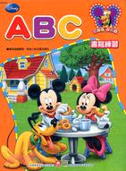 ABC書寫練習