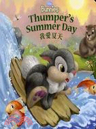 我愛夏天 =Thumper's summer day